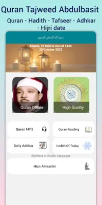 Abdulbasit Quran Tajweed MP3 android App screenshot 6